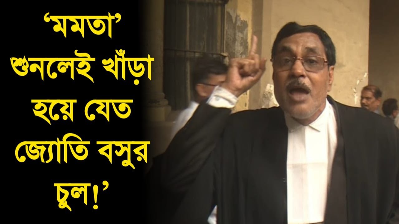 'জ্যোতি বসুর কানে নাপিত আমার নাম ৩বার বলতেই চুল খাড়া হয়ে যেত',মমতার মন্তব্যে চরম জবাব আলী আফজালের