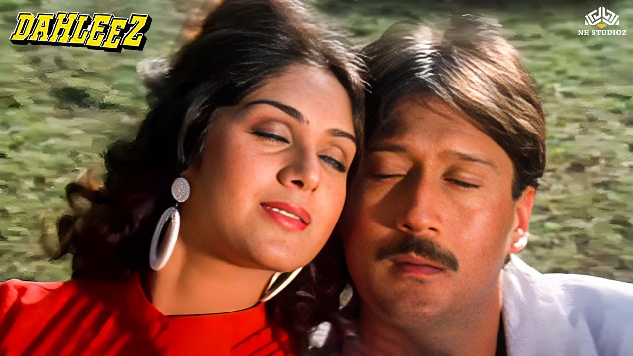 एक अधूरी सी मुलाकात..| Dahleez (1986) | Bhupinder Singh, Mahendra Kapoor | 80s Romantic Song