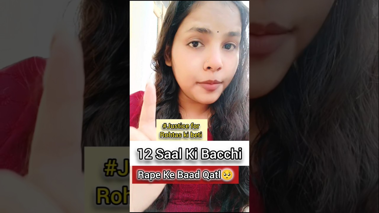 Rohtas Nasriganj Horror: 12 Saal Ki Bacchi Ka Rape Ke Baad Qatl | Bihar Crime News #shorts #bihar