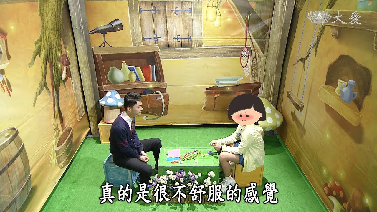 【小主播看天下WOW】20191209 - 我被全班排擠該怎麼辦？
