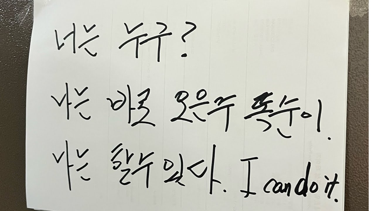 죽지도 않고 돌아온 기말고사
