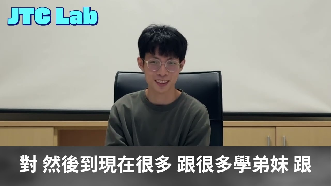 【D組】自我介紹&times;李林叡 (2025-博士班畢業)