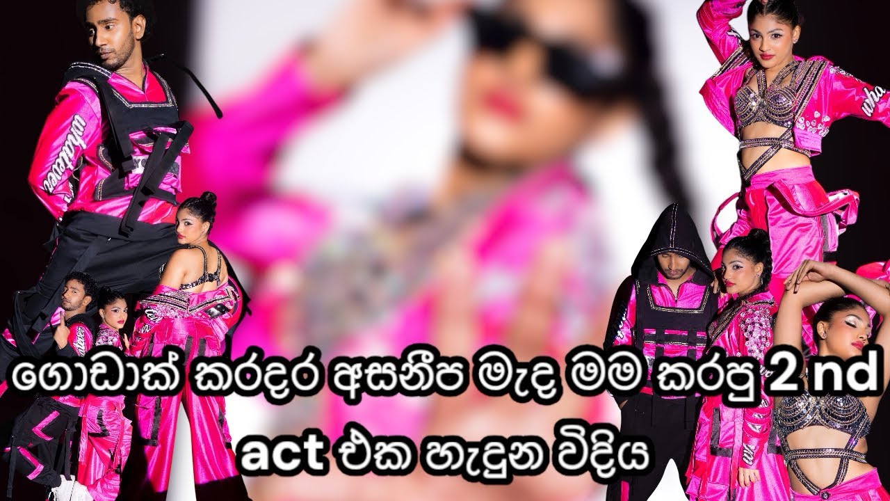 මෙන්න මෙහෙමයි 2 nd act එක හැදුනේ😋😍❤️ #trending #vlog #hirumegastar #dasudancer #dancer