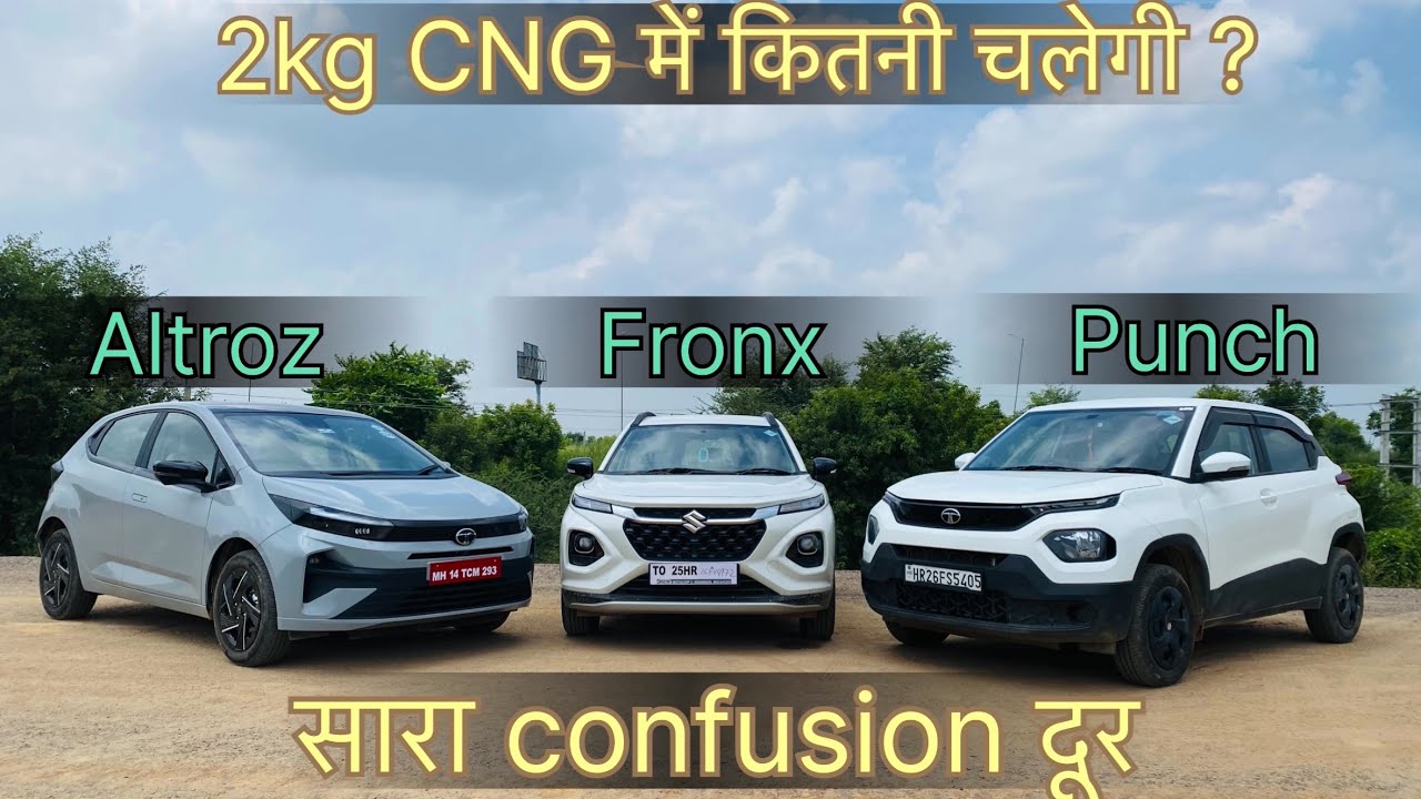 9 लाख में कौनसी CNG Car Best है! Detail Mileage Test | Breaking Test | Altroz Cng vs Fronx vs Punch