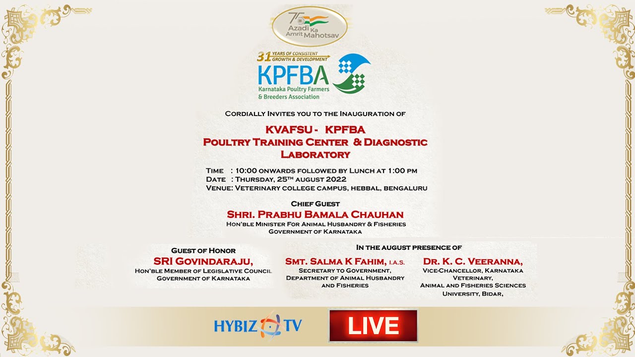 KPFBA Poultry Training Centre & Diagnostic Laboratory Inauguration | KVAFSU | Hybiz tv