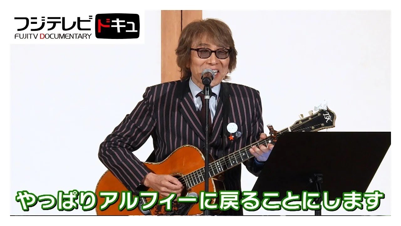 【初挑戦】THE ALFEE 坂崎幸之助71歳のギター漫談“昭和の爆笑王”初代林家三平さんとの縁･･爆笑ステージに密着【ノンストップ！】