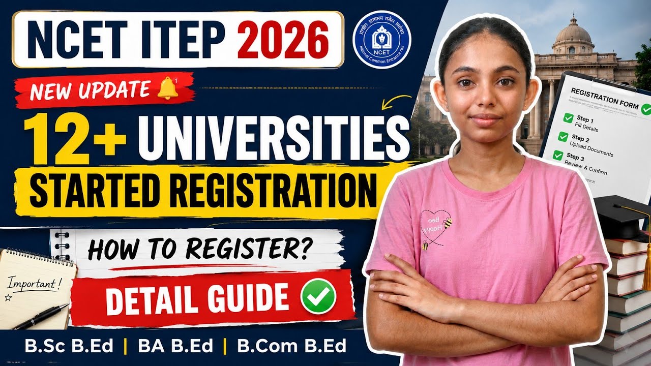 🔥 NCET ITEP 2026 Registration Started | 12+ Universities Open Application Form | Complete Guide ✅