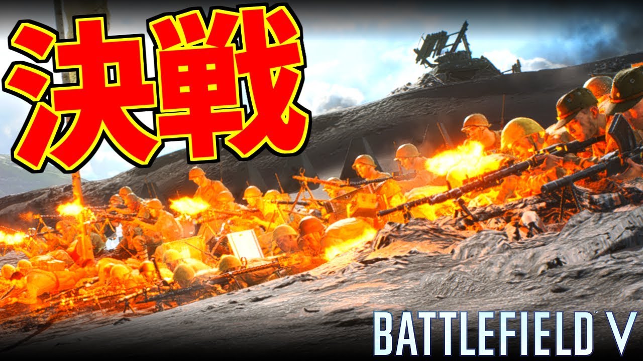 【BFV】敵32人全員マシンガン(MMG)の上陸作戦が地獄すぎるｗｗ 【battlefield5実況】【ソバルト】