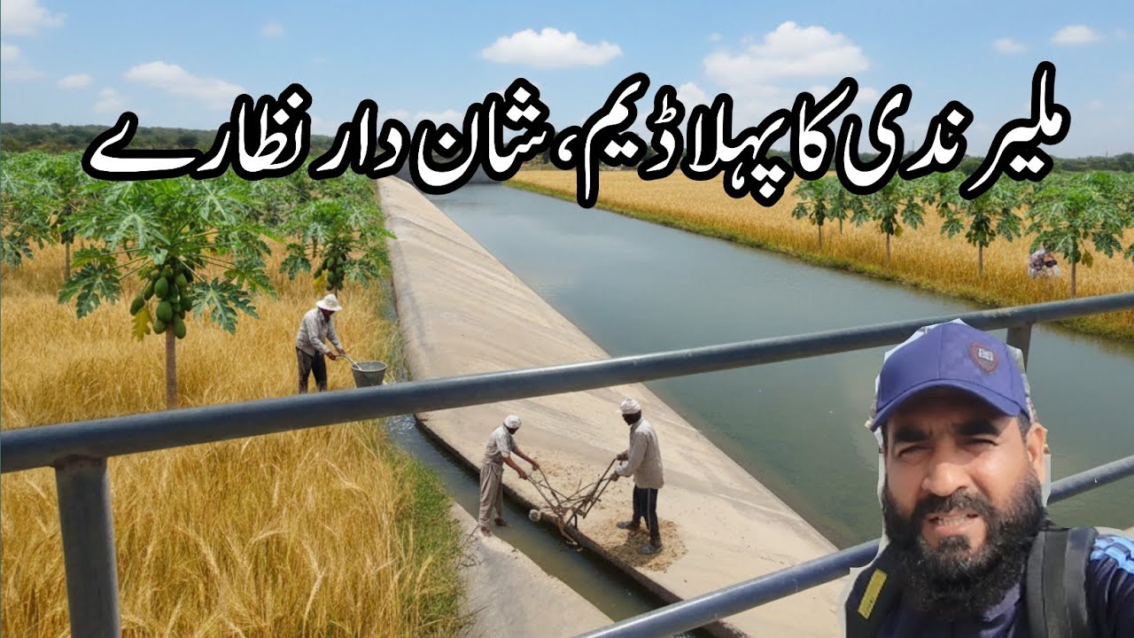 ملیر ندی کی خوب صورتی | Explore Malir Nadi | Karachi Travel | Urdu Vlog