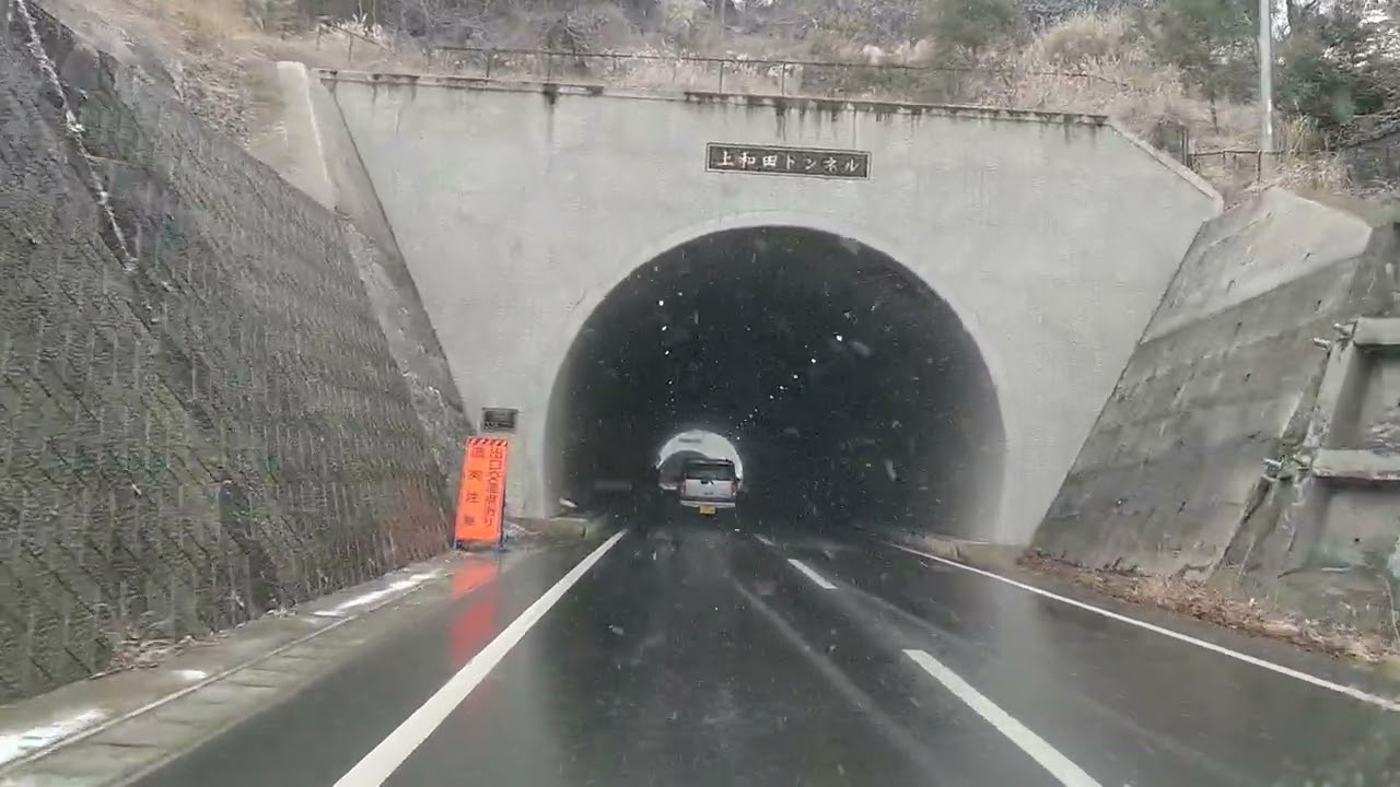 【無音】国道１３９号・上和田バイパス（未供用区間含む）の様子