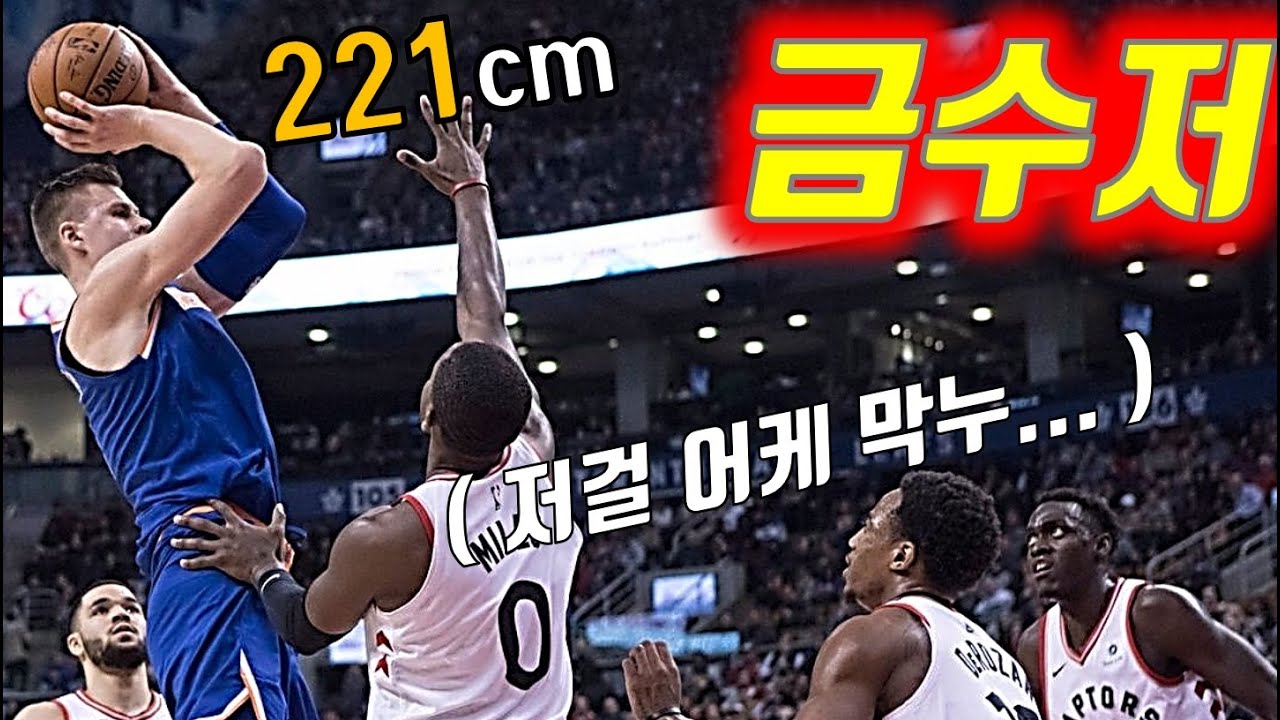 상상 속에서만 존재할줄 알았던 전설의 NBA 유니콘 [ 크리스탑스 포르징기스 ] 스토리