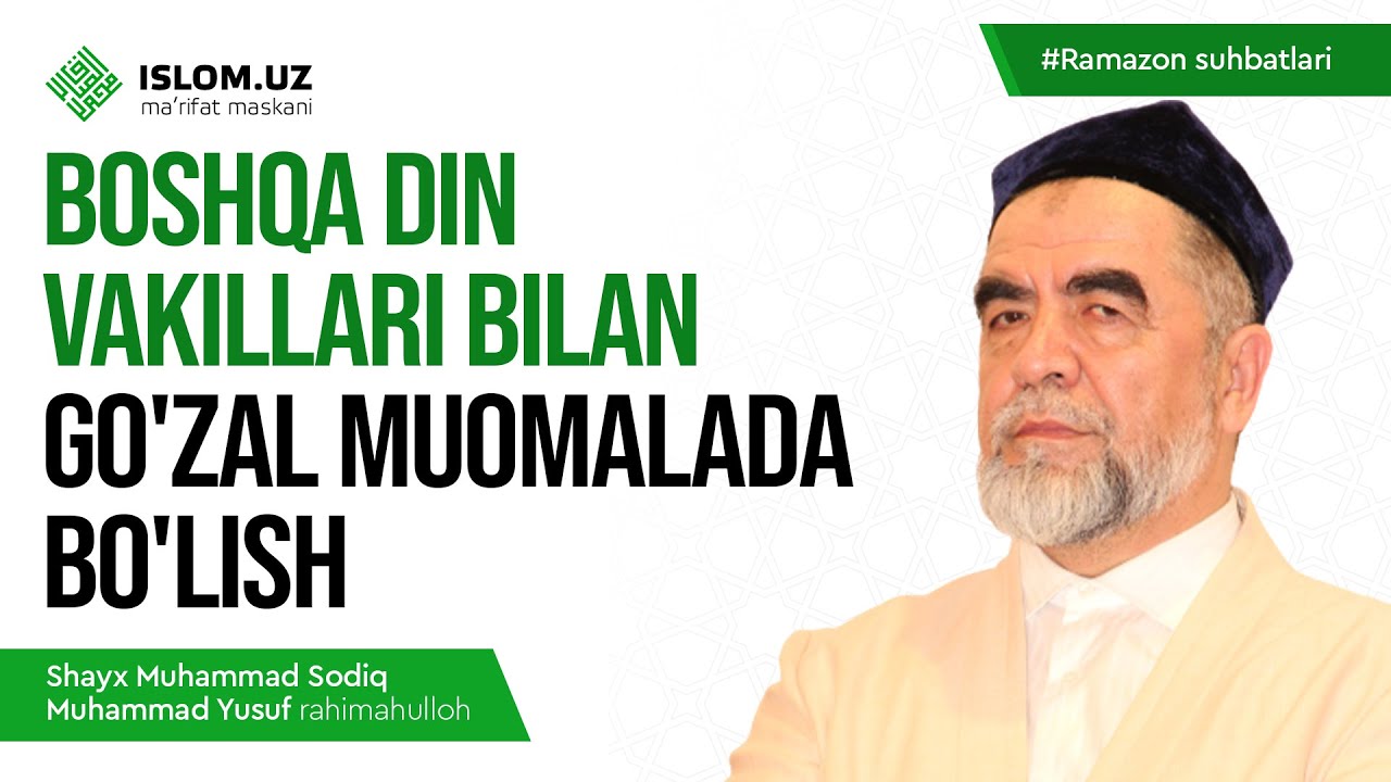 Boshqa din vakillari bilan go‘zal muomalada bo‘lish