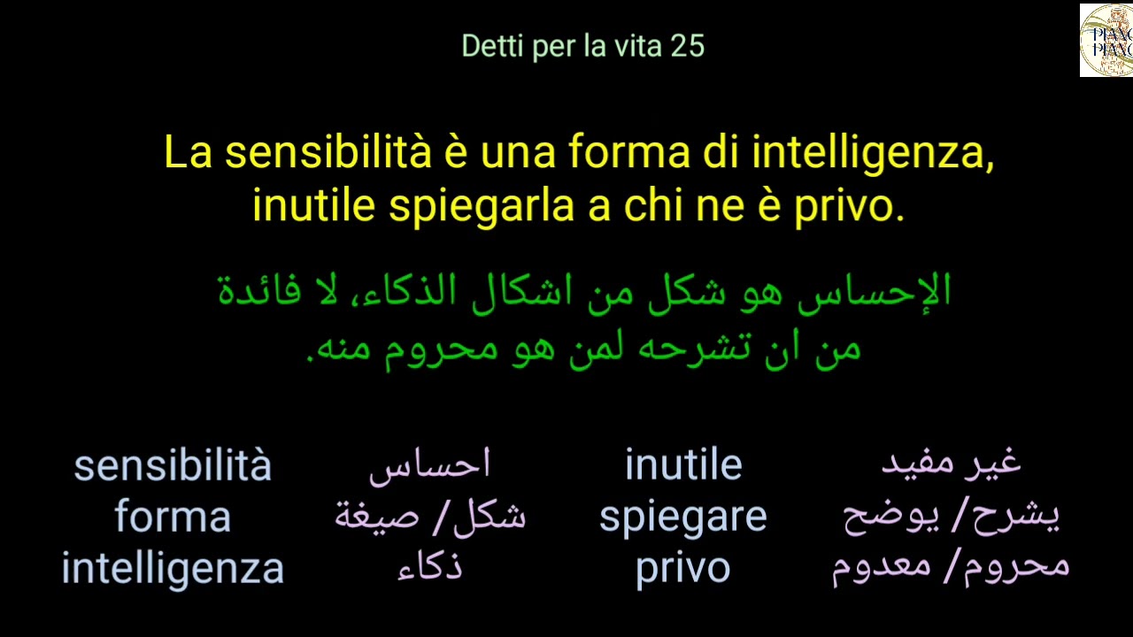 أقوال لأجل الحياة 25 Detti per la vita 