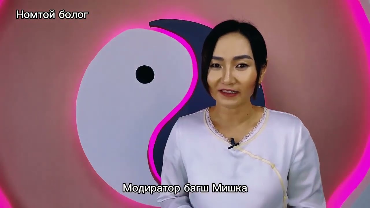 Зүрхэн хүрдний блокоо арилгаж идэвхжүүлэх