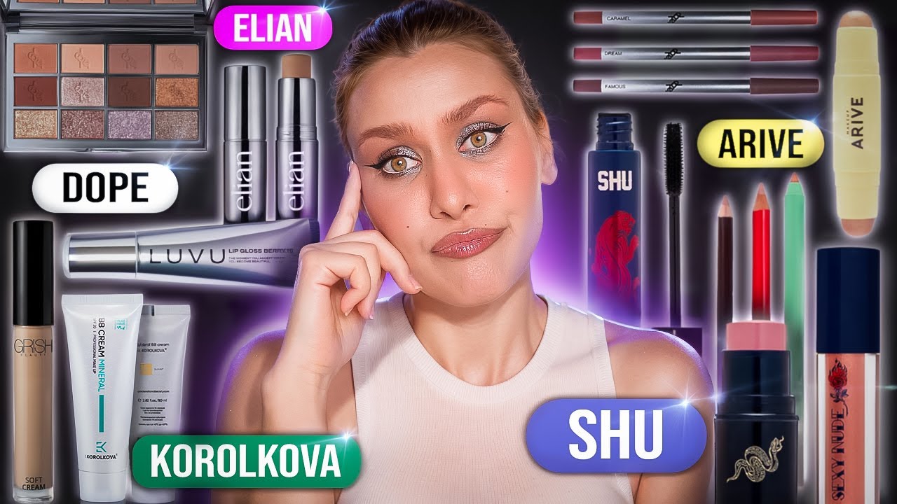 НОВИНКИ РОССИЙСКИХ БРЕНДОВ | DOPE | KOROLKOVA | BE NUAGE | ARIVE | SHU | ELIAN | ТЕСТ ДРАЙВ