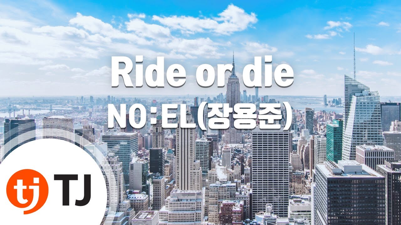 [TJ노래방] Ride or die - NO:EL(장용준) / TJ Karaoke