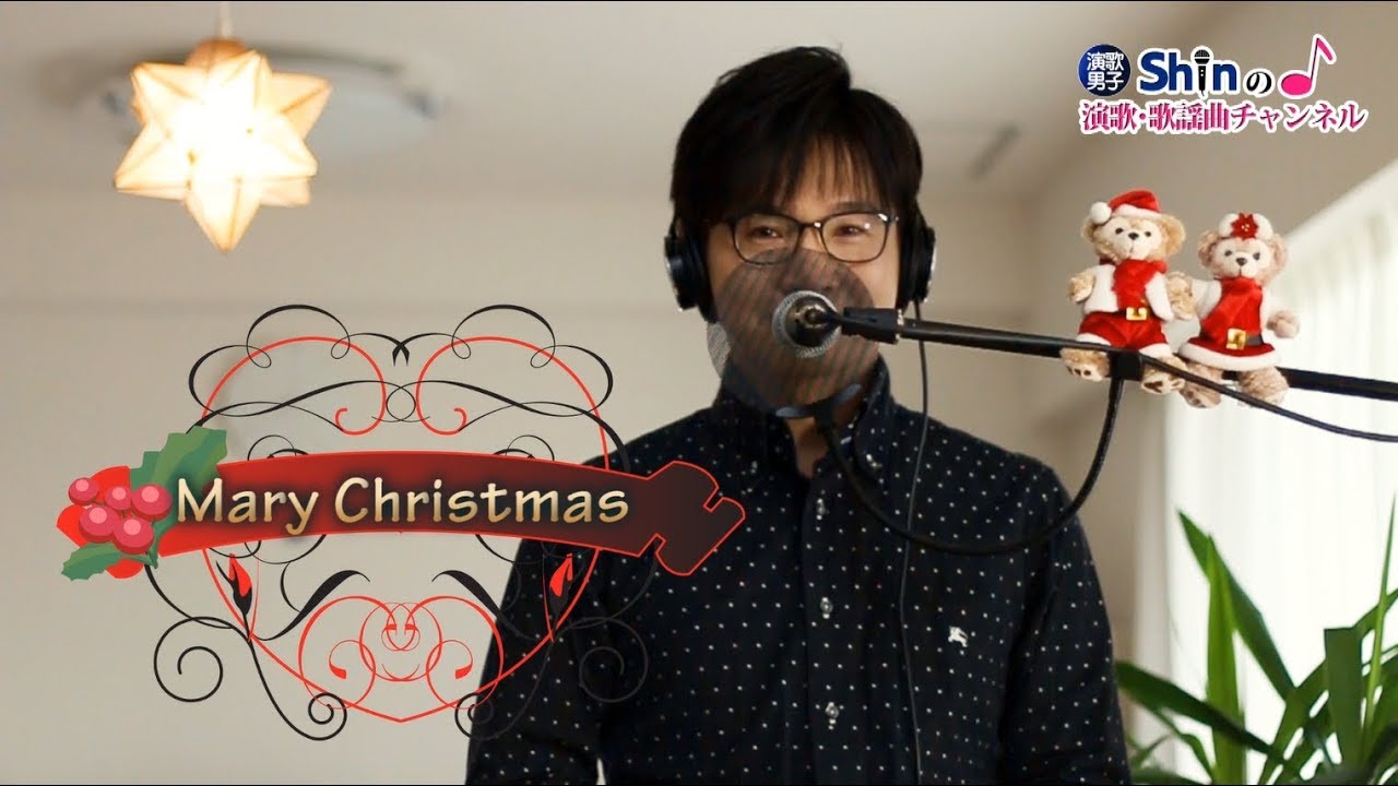 人生の晩歌 ／ HANZO  cover by Shin