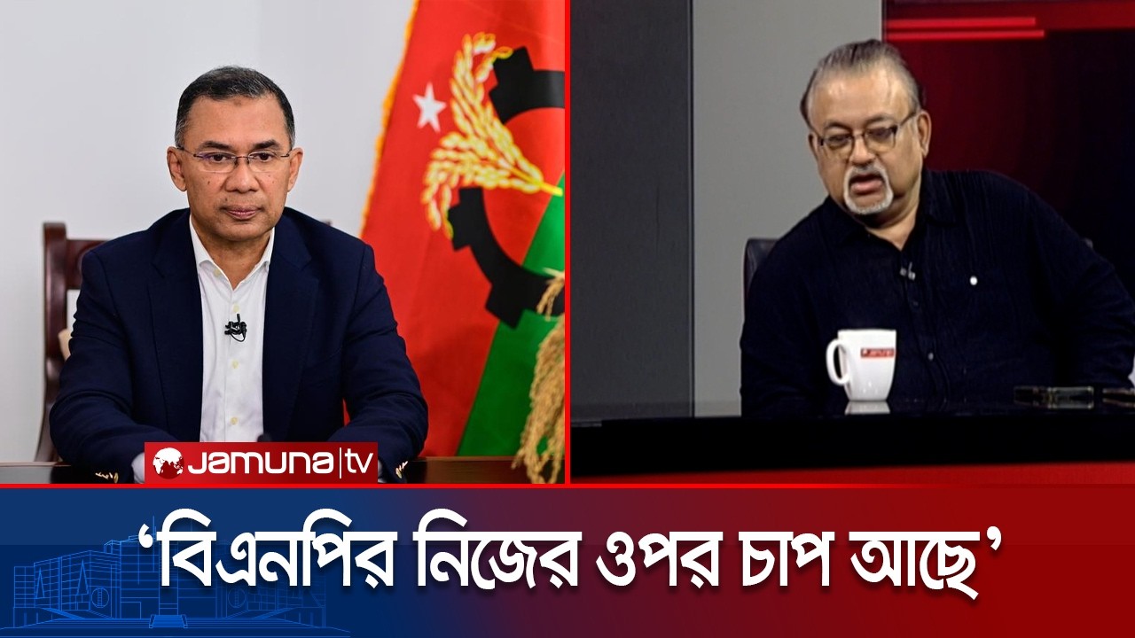 বিএনপির সরকার গঠন নিয়ে প্রত্যাশা জানালেন ডা. আব্দুন নূর তুষার | Tushar | Election 2026 | Jamuna TV