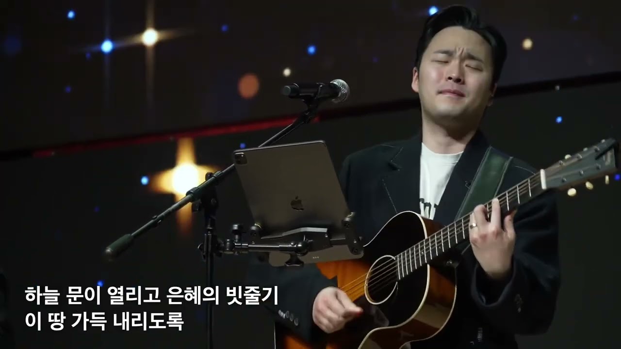 우리함께기도해 + 송축해내영혼 (10,000 Reasons) - 넥스트드림 (임건학전도사) @서울드림교회
