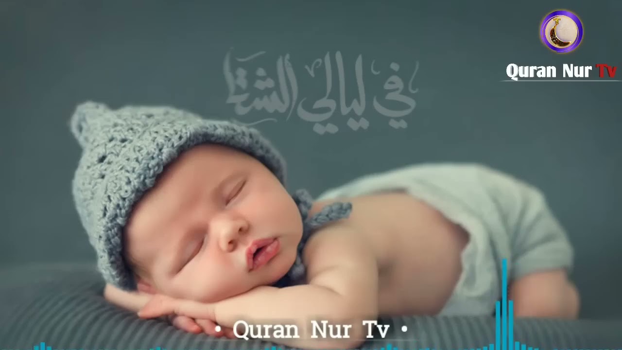 Mayin qiroat