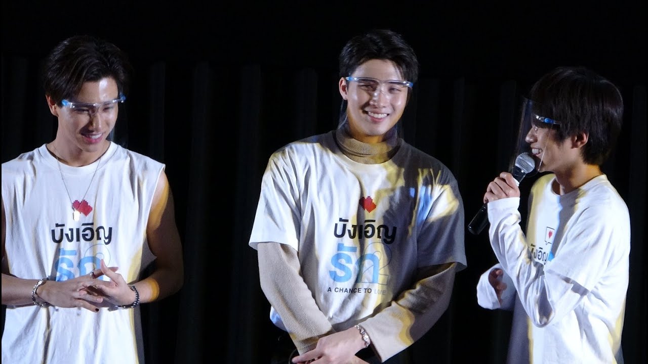 2020-09-02 - A Chance to Love : First Episode @ Siam Pavalai #LBC2 #AChanceToLove