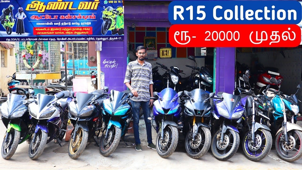 Second hand Bikes R15 Collection (20000 RS Pulsar) Low budget bikes in Trichy #bikes #xplorewithvj