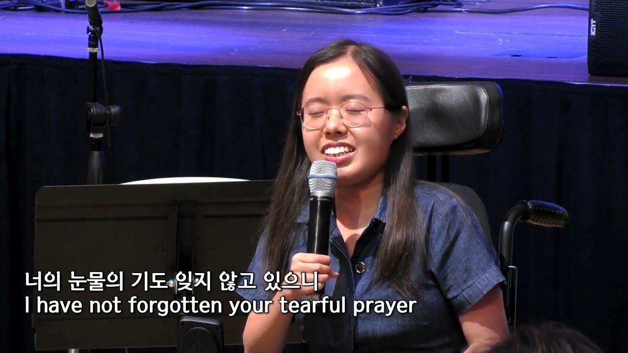 [헌금송] 