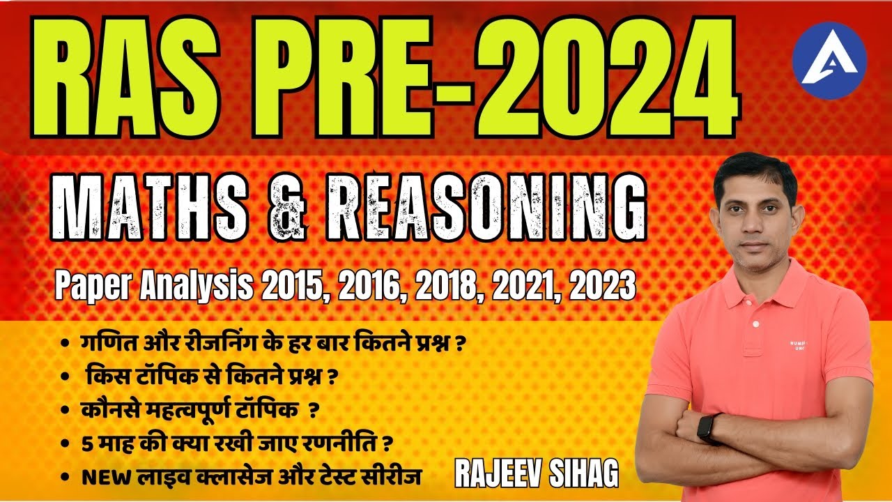 RAS 2024 Maths & Reasoning Strategy RPSC RAS 2024 New Vacancy RAS Previous Exam Analysis RAJEEV Sir