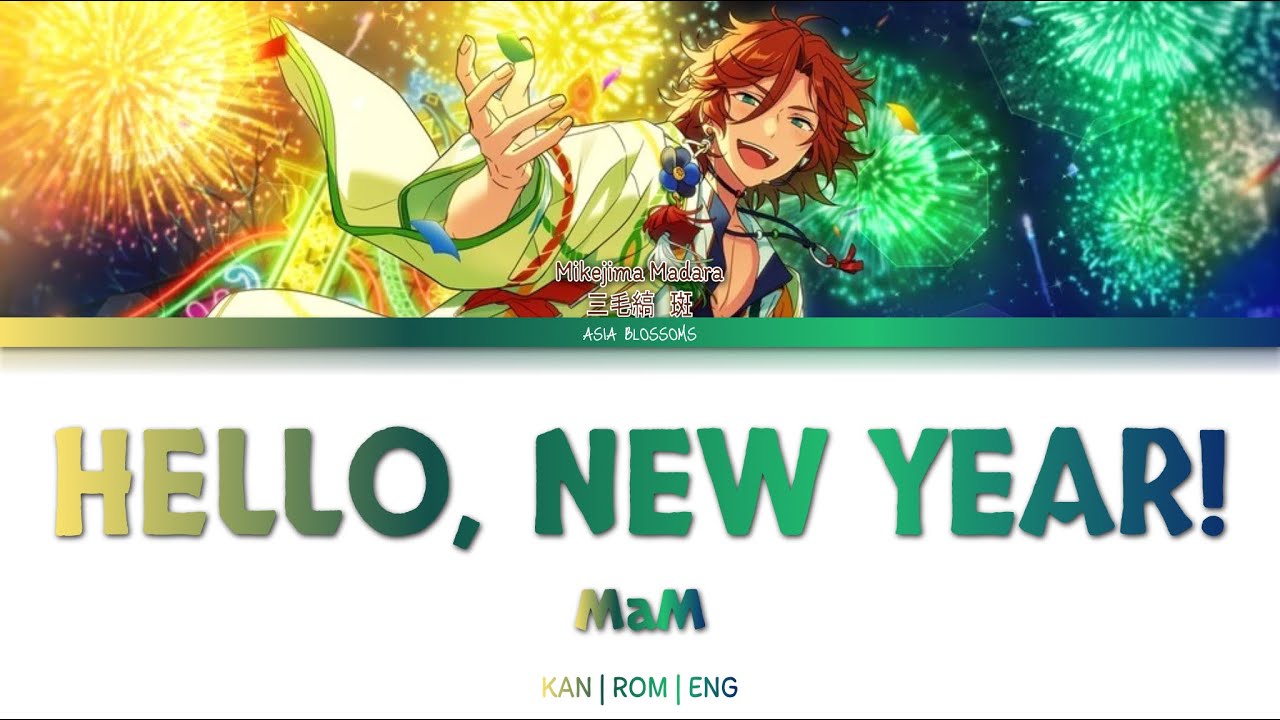 「 ES!! 」 HELLO, NEW YEAR! (MaM) | KAN/ROM/ENG