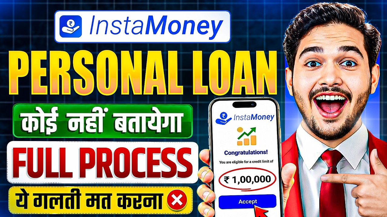 instamoney loan app review | insta money app se loan kaise len | instamoney loan app real or fake