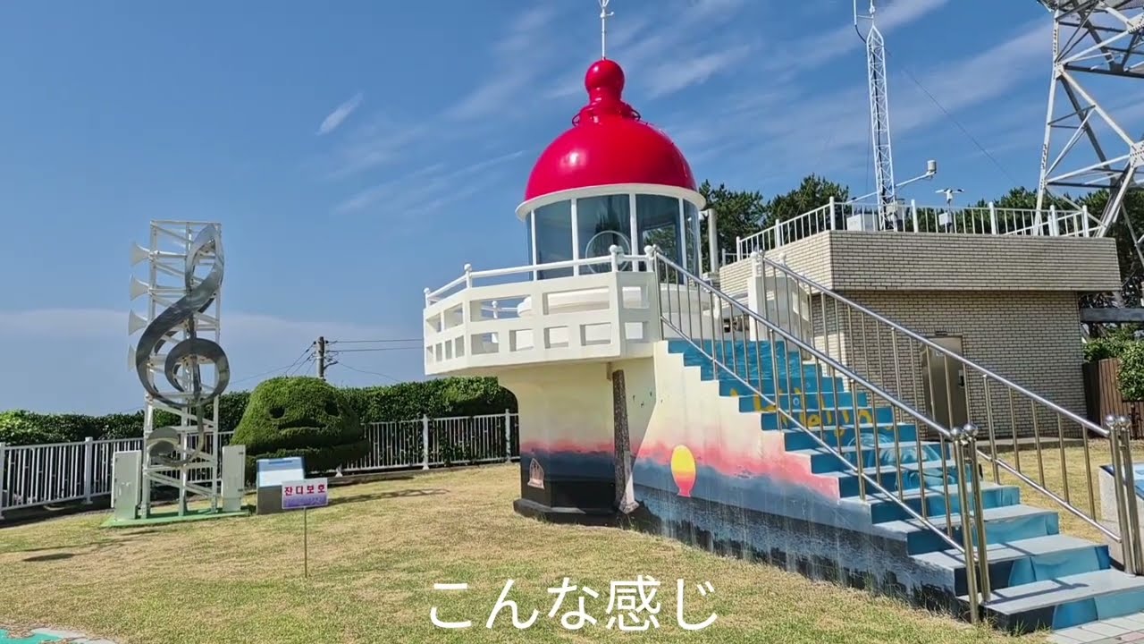 ウルサンUljuのGanjeolgotに行ってみました。