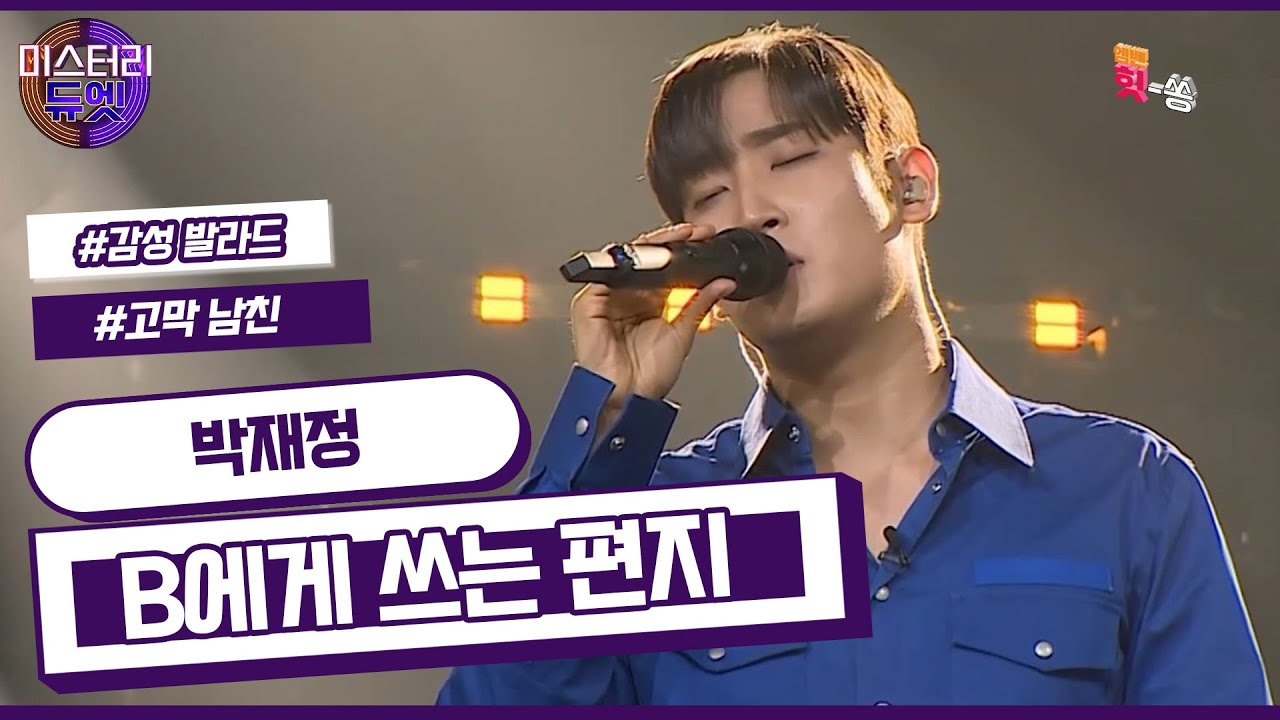 [미스터리 듀엣] 