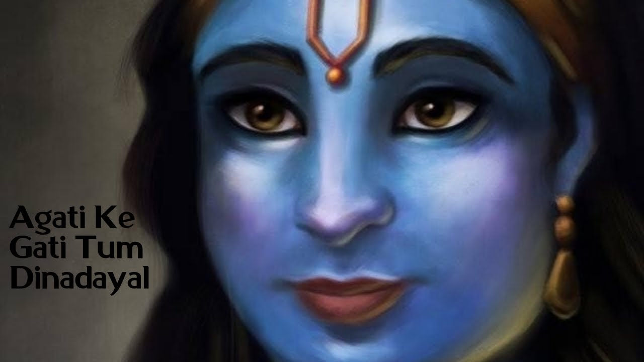 📚Prem Ras Madira | Agati Ke Gati Tum Dinadayal l Jagadguru Shri Kripalu Ji Maharaj