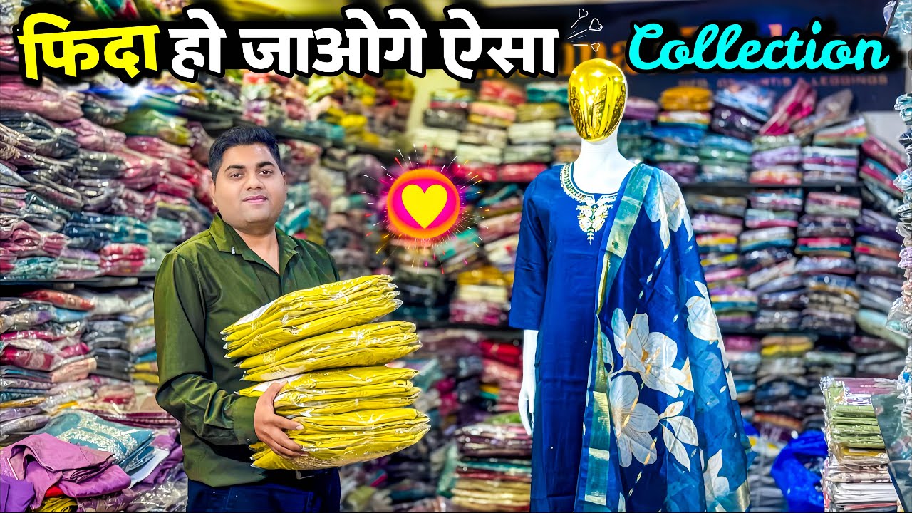 देखते ही फ़िदा हो जाओगे ऐसा Collection ❤️ Ahmedabad Kurti Manufacturer & Wholesaler