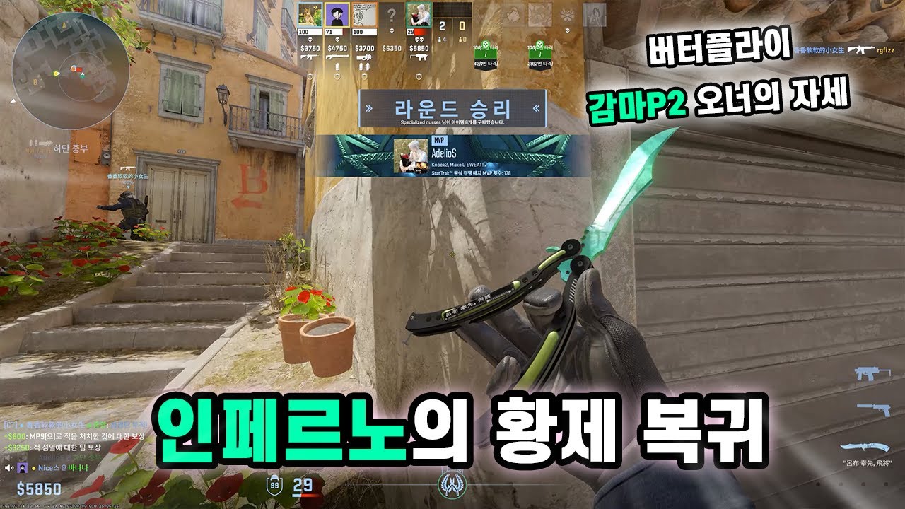 카스2 오랜만에 클린한 게임을 하였습니다