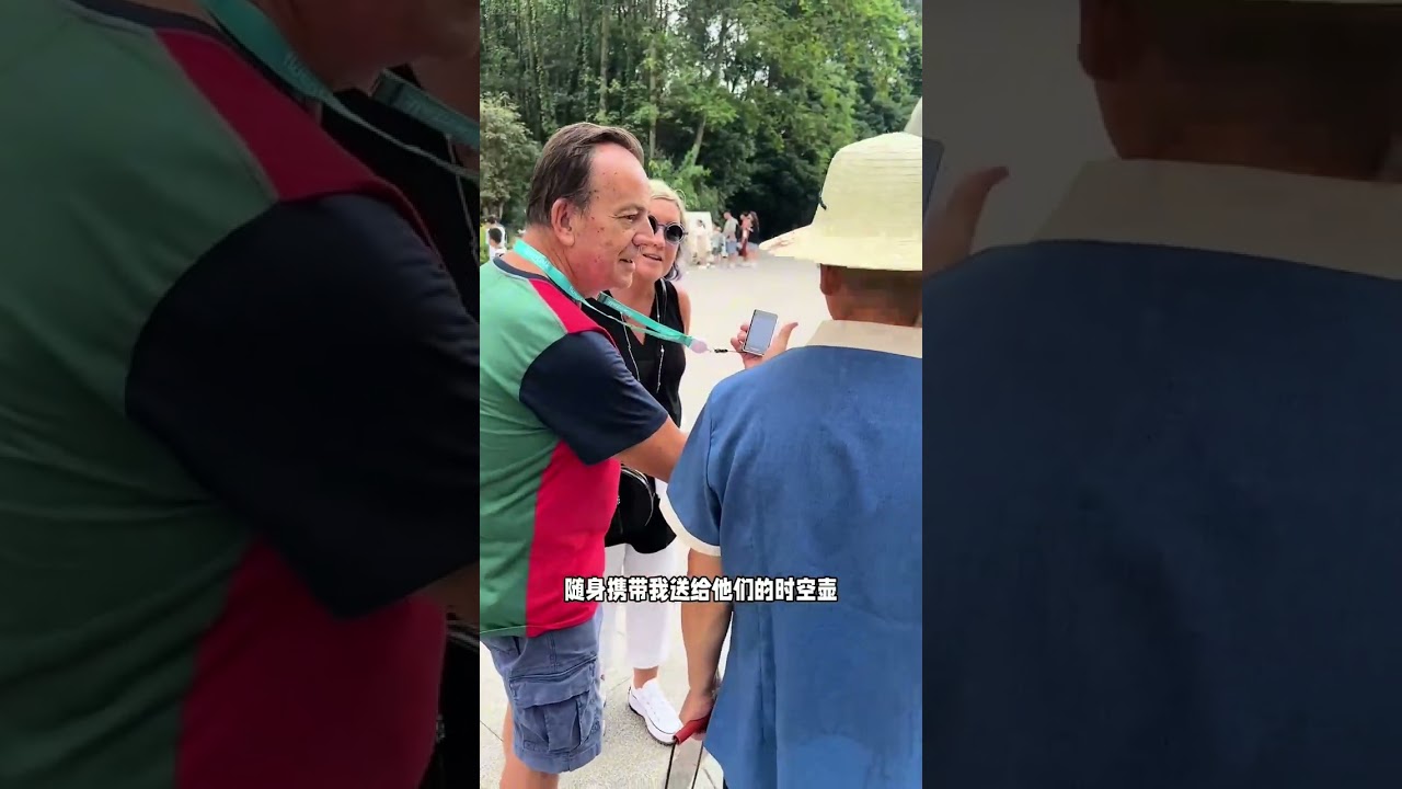 我公公婆婆和姑姑竟然想要留在成都养老 #外国人在中国 #vlog日常 #海外生活 #成都养老 #有爱的一家