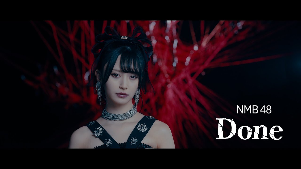 NMB48 - Done Official MV