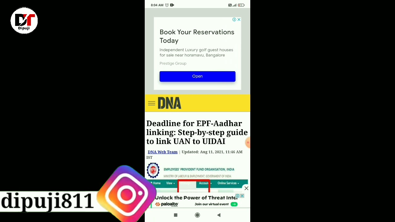 EPFO New Update 2021 | EPF Member Can't Withdrawal PF Amount | PF New update