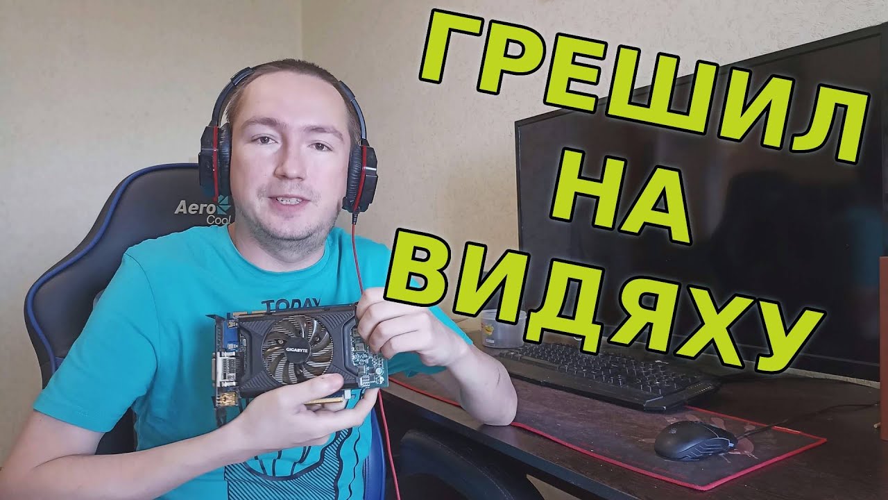 А я думал Видеокарта за 300р А тут Оперативка Тесты HD5750