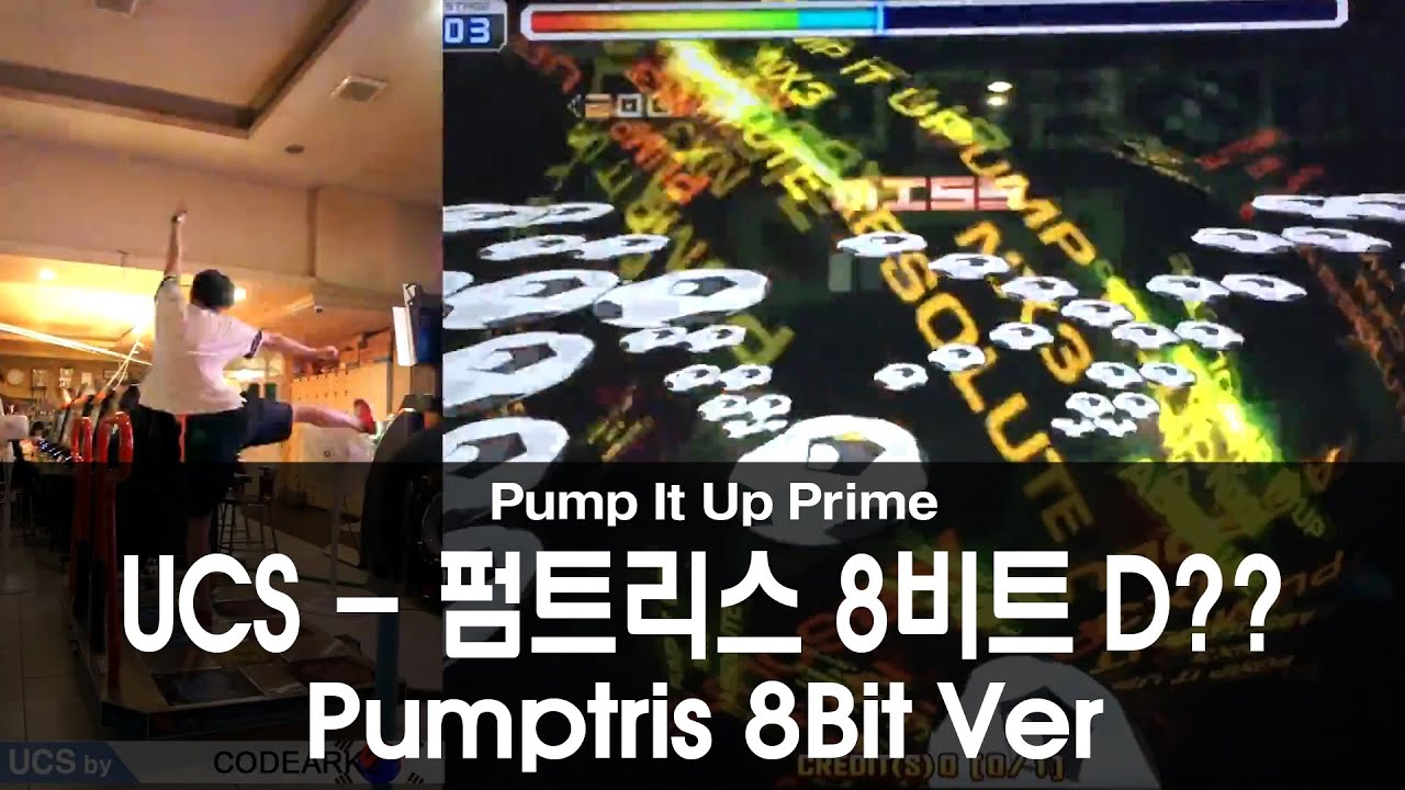 [Pump It Up Prime] UCS - Pumptris 8Bit Ver (펌트리스 8비트) D?? MANWOL