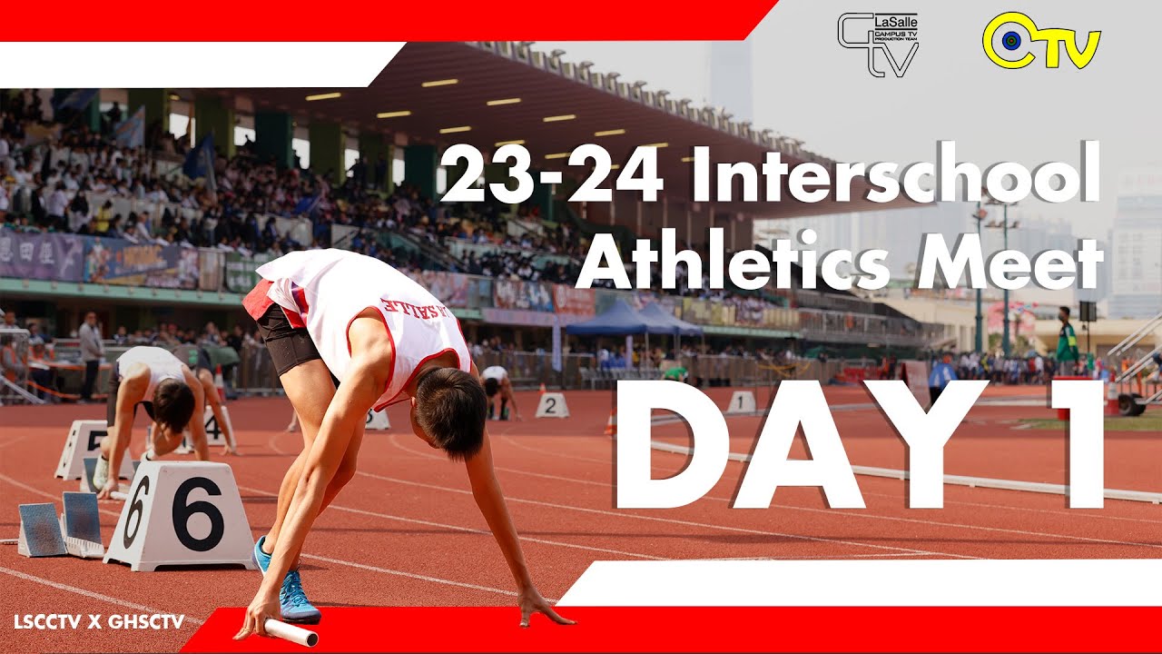 2023-2024 Inter-School Athletics Competition D1 LSC x GHS Live Broadcast