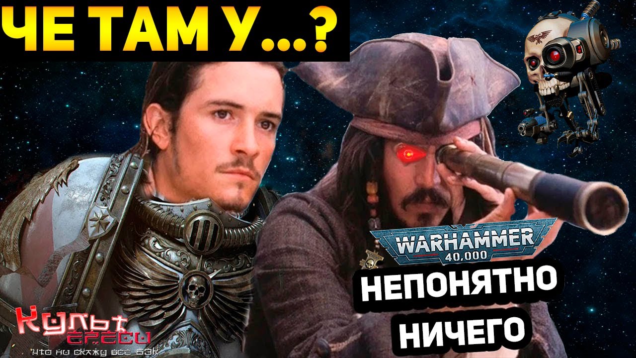 ЧЕ ТАМ В ВАХЕ ПОСЛЕ ПАДЕНИЯ КАДИИ?