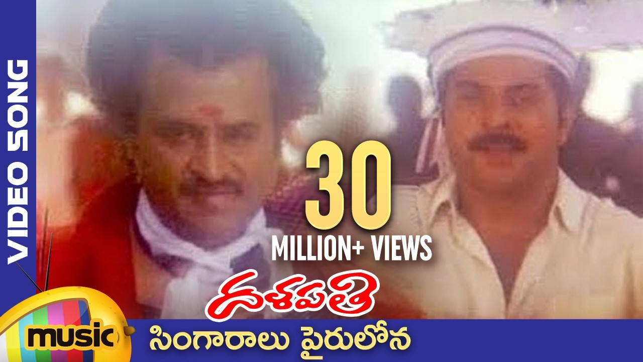 Rajinikanth Dalapathi Telugu Movie Songs | Singarala Pairullona Video Song | Mammootty
