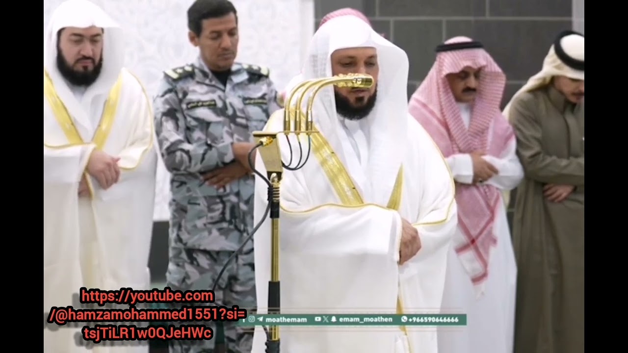 صلاة المغرب من الحرم المكي لفضيلة الشيخ ماهر المعيقلي 28 جمادي الأخرة 1447ه