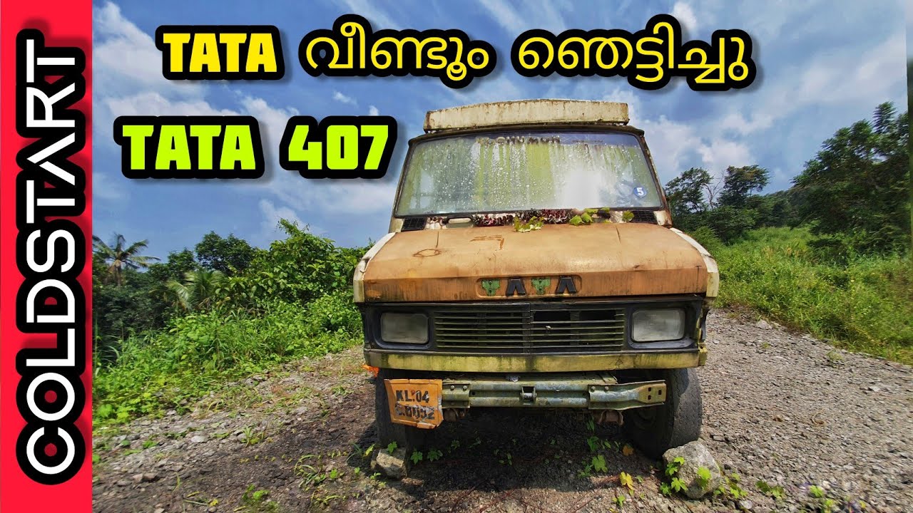 TATA 407 COLDSTART MALAYALAM | PETROLHEAD MOTORGARAGE