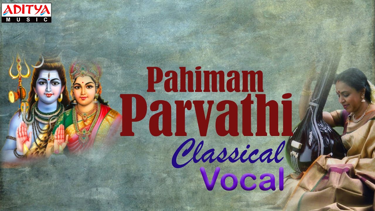 Pahimam Parvathi Parameshwari | Sudharagunanthan|Mohanam Ragam | Rupakam | MuttuswamiDikshithar|