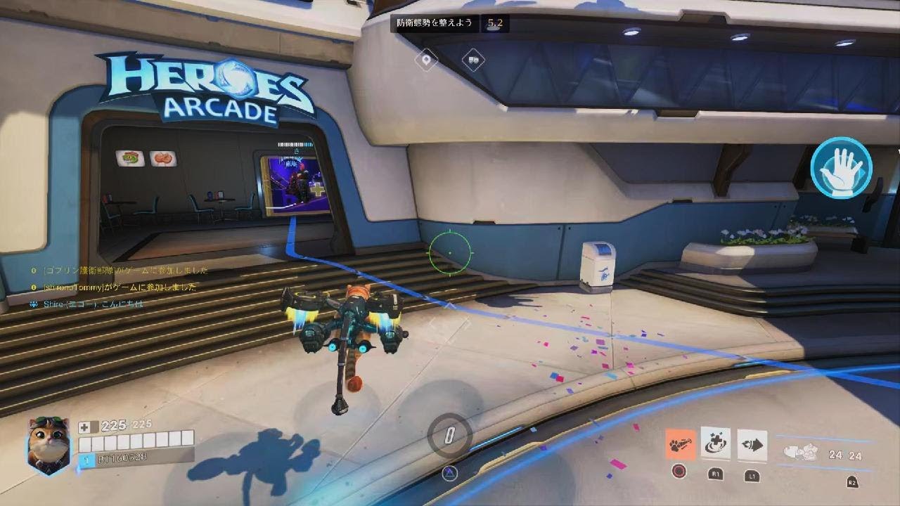 Overwatch　673　サポート