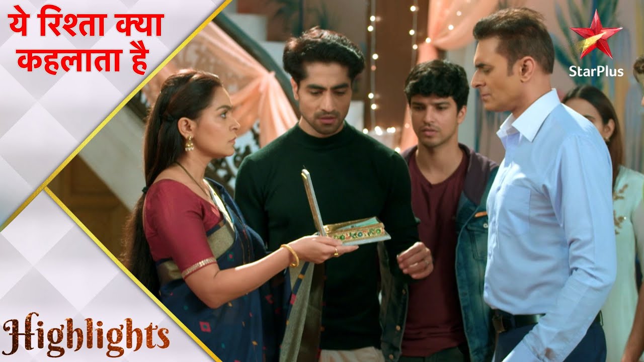 Yeh Rishta Kya Kehlata Hai | Kya Abhimanyu ke mom dad ka hoga divorce?