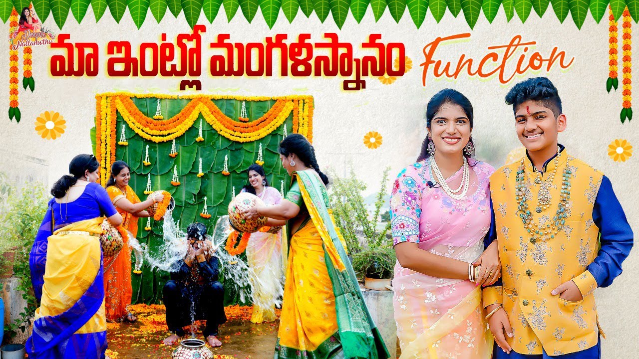 My Son in Law Before Dhoti Function Celebration's || #mangalasnanam || Deepthi's Family Vlogs ||