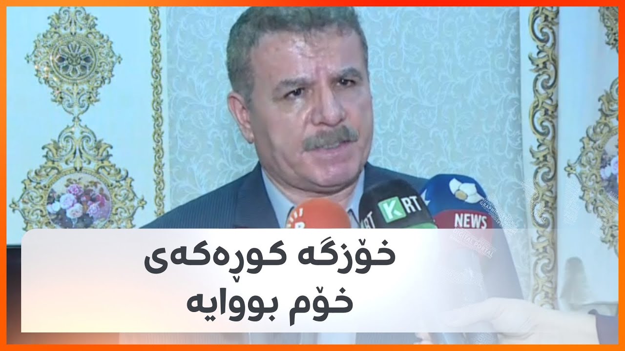 محەممەد عوسمان، ئەو بەرپرسەی یەکێتی کە کوڕەکەی کارمەندێکی سێکیوریتی کوشت: خۆزگە کوڕەکەی خۆم بووایە